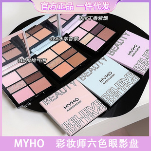 MYHO�ʊy����ɫ��Ӱ�P��↡����Ӱ���a�����̲�ɫ���ɫins��Ӱ