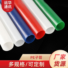 HDPE ɫӹ  ͨӹ |o SֱI