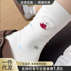 “星星小狗”【秋冬可爱卡通堆堆袜星星小狗袜子ins风女中筒袜潮