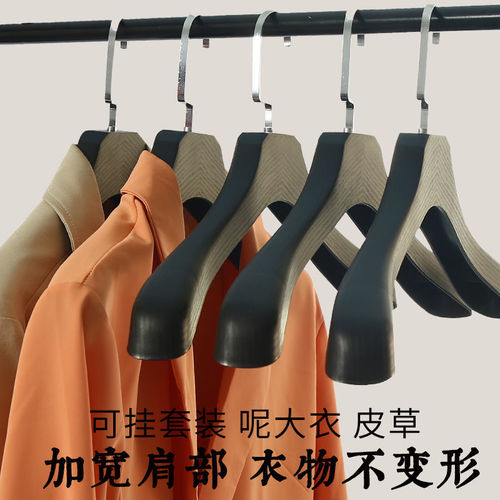 Supply Thickened Wood Grain Plastic Coat Hanger for Men and Women, Overcoat Suit Wide Shoulder Black Clothing Store Hanger