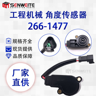 �ھ�C���D6N 950G/972G/992K݆ʽ�b�d�C�ǶȂ�����266-1477