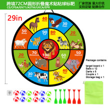 �羳����̖74cm���ۯB�ռ{�S�Є���A�΃�ͯճճ���w�S�P�S�����l