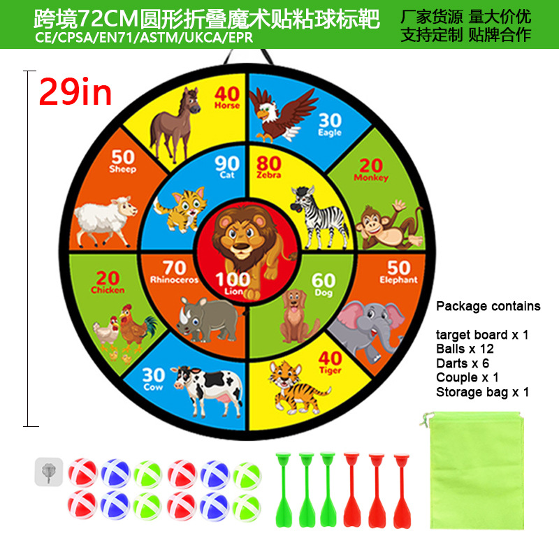 Cross-border oversized 74cm foldable storage dart target animal round children sticky ball dart plate manufacturers wholesale