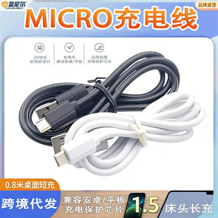 ��늾��Ƅ��Դ��늌��������{������microUSB�^1Av8��s�ɱ�y