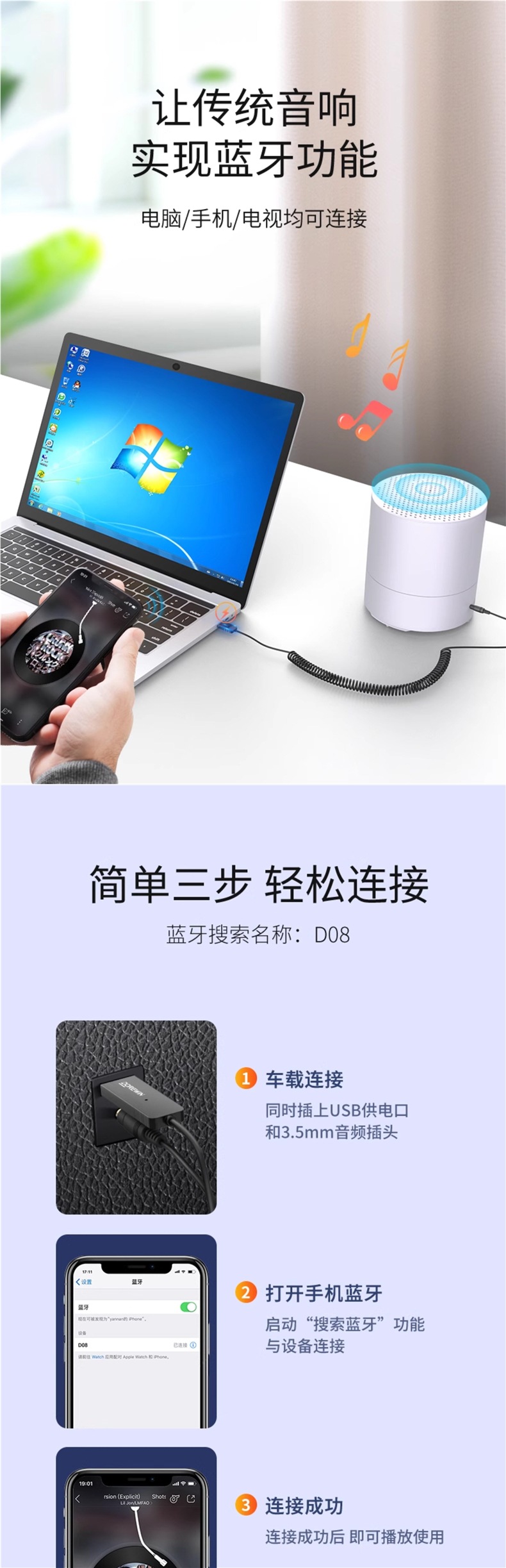 DARWIN Car Bluetooth Receiver AUX Audio Cable Car Audio Converter USB to 3.5mm Adapter Module