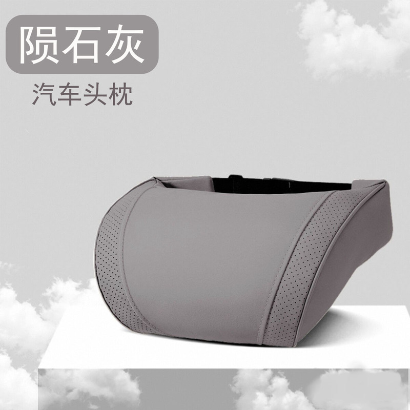 汽车车内套件皮革绒冬季 汽车护颈枕带插扣车载座椅靠枕腰靠套装|undefined