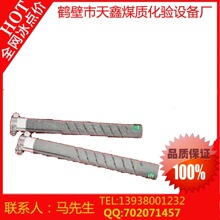 快速智能测硫仪硅碳管    螺旋硅碳棒  测硫仪中的加热元件