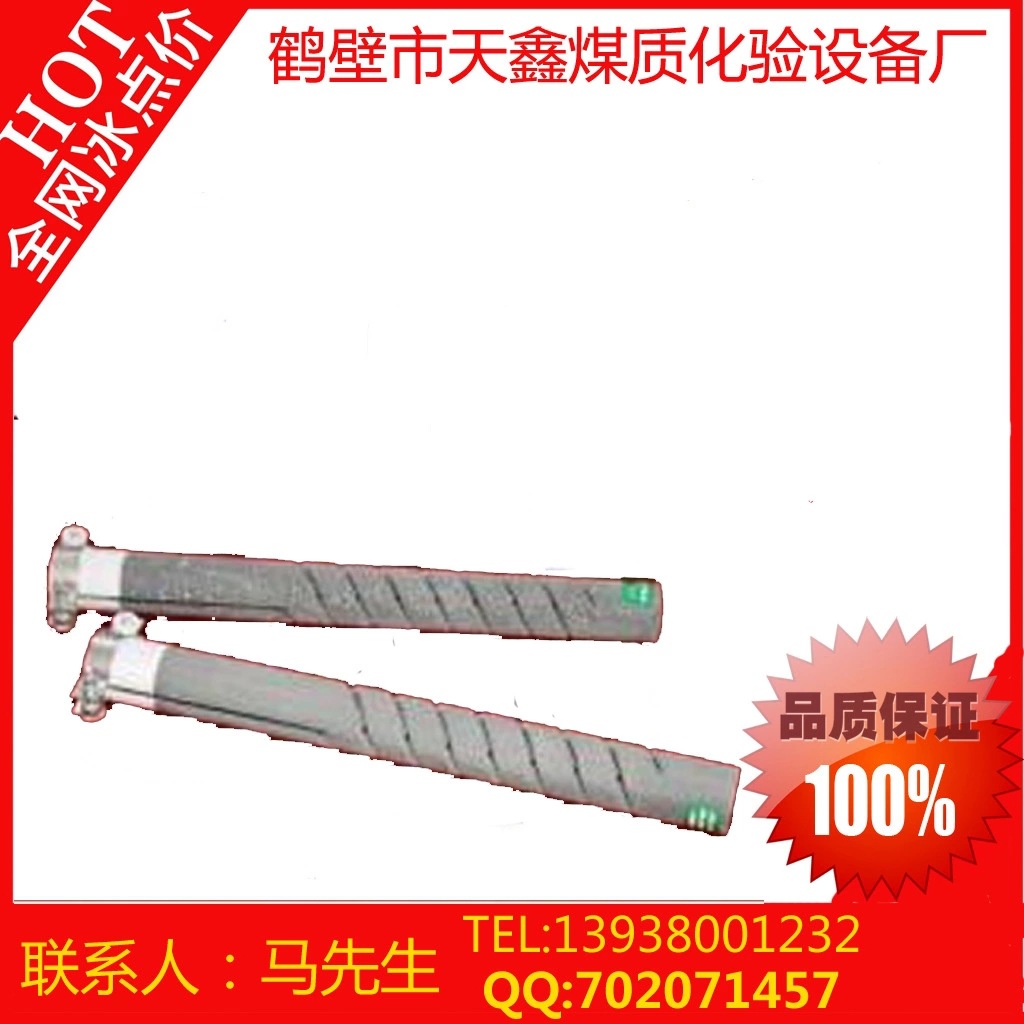 快速智能测硫仪硅碳管    螺旋硅碳棒  测硫仪中的加热元件