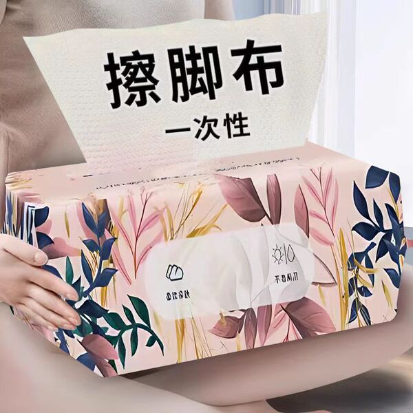 Disposable Foot Wipe Cloth Wet and Dry for Lazy Household Foot Washing Towel Absorbent Foot Bath Wholesale Household Kitchen Rag