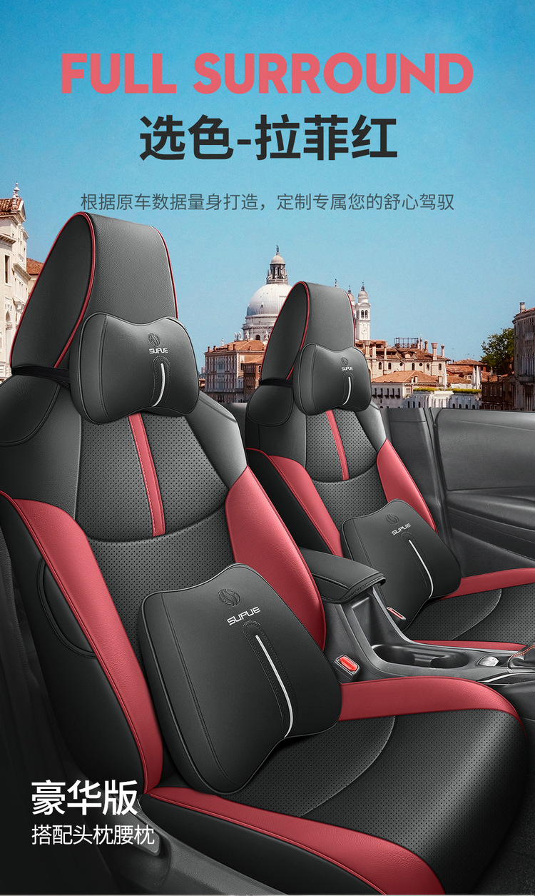 Suitable for 2023 Toyota Corolla car special seat cover four seasons universal breathable cushion all-inclusive seat cover