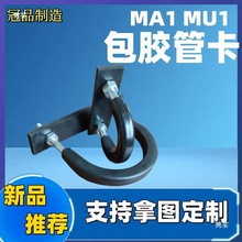 ���zU�Ϳ�MA1  MU1 ��׼�����z�|�KU�͹ܿ� ������ĥ���zU����˨