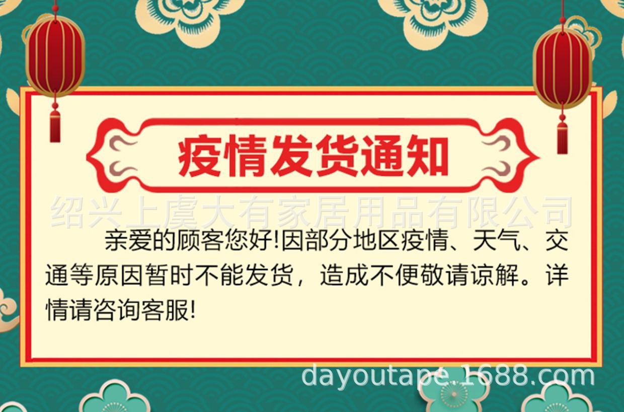 亚克力胶片