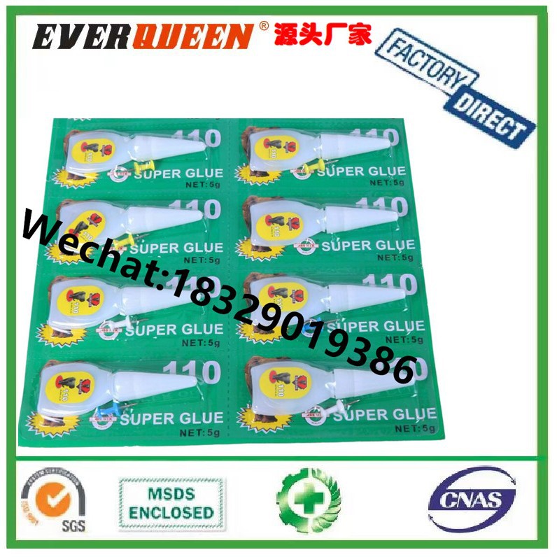 蓝卡502胶水批发 502强力胶水 502瞬间胶水 金属胶水 502强力胶