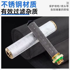 農用打藥過濾器打藥機噴杆手把過濾網高壓泵動力噴霧器配件防堵塞