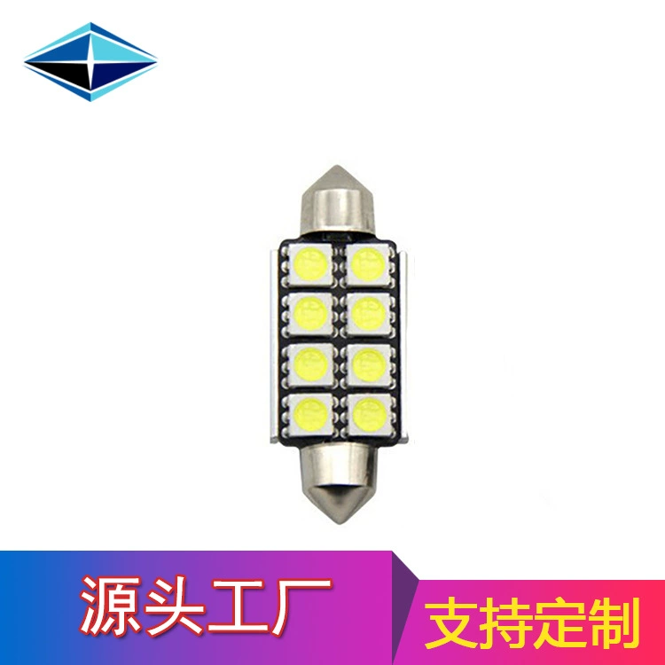 Трансграничная Горячая автомобильная лампа оптом 5050 8SMD декодирование 42 мм комнатный свет светодиодный свет номерного знака автомобильный двухконечный свет для чтения