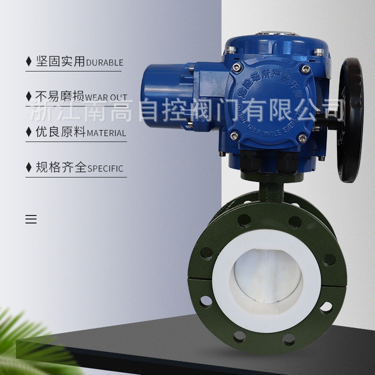 多规格DN50全衬氟蝶阀D371F46-16C衬氟阀门dn50