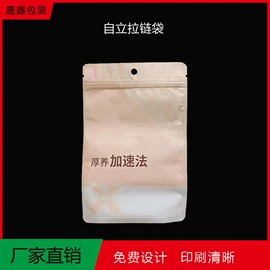 复合包装制品;服装服饰包装