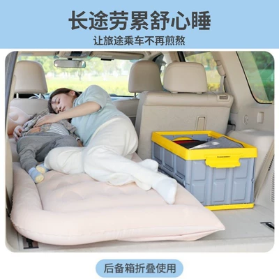Vehicle-mounted inflatable bed | Trunk Car Travel Bed