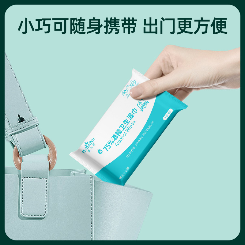 75 grados de alcohol toallitas de limpieza del hogar al por mayor de la fábrica tamaño portátil paquete toallitas de desinfección sanitaria