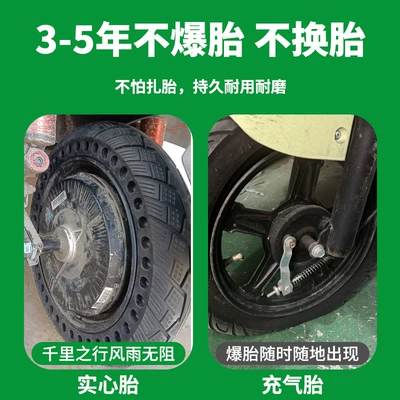 Elektrikli avtomobil şinləri Solid Tire with Inner and