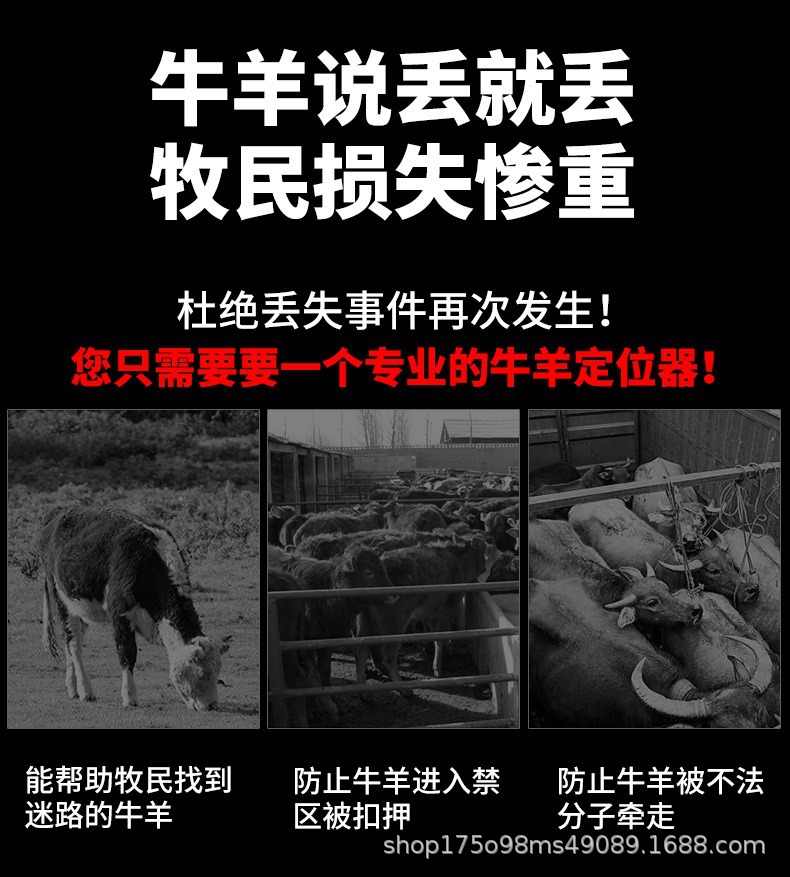 Directly from the manufacturer: 5G solar-powered GPS tracker for mountain pasturing, anti-lost Beidou satellite locator for cattle and sheep