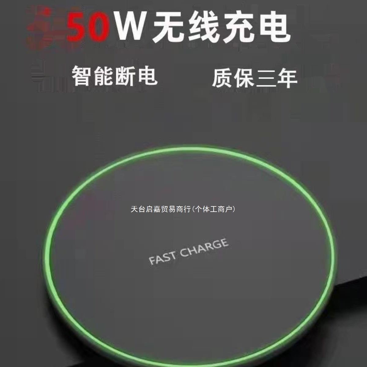 Wireless charger 50W fast charge supports all smart phones for/14/mate50/