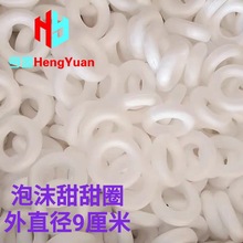 ��ĭ����Ȧ 25���AȦ����ģ�ߵ���ģ�͈A�h�Fճ���A��DIY�ֹ�����