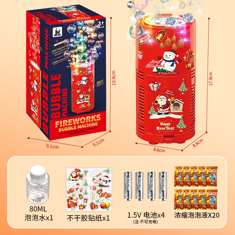 圣诞烟花泡泡机儿童全自动泡泡机带音效发光玩具圣诞新年礼物批发|undefined