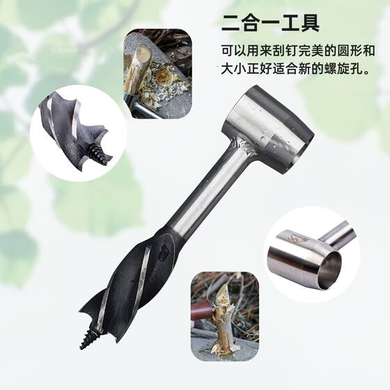 Multifunctional wood drilling wood drilling outdoor survival special woodworking hand drill camping fast manual drilling