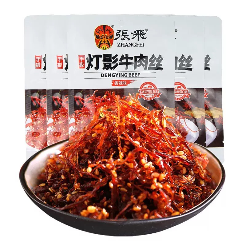 张飞灯影牛肉丝45g四川特产五香香辣味牛肉礼包成都旅游小吃零食