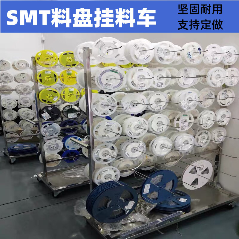Stainless steel trailer smt material tray hanging rack material turnover vehicle patch electronic components material rack removable Stainless steel trailer smt material tray hanging rack material turnover vehicle patch electronic components material rack removable