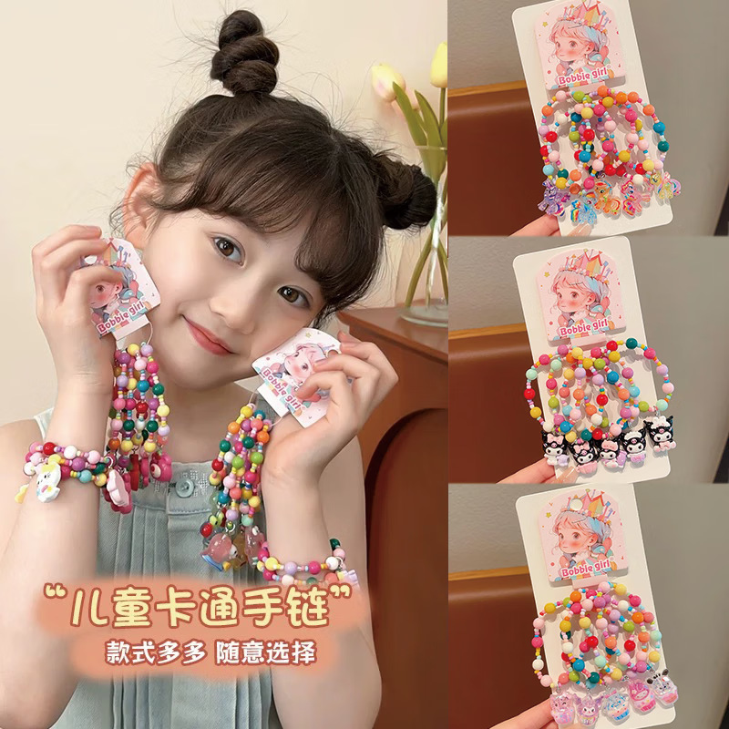 子供のヘアアクセサリーかわいい漫画クロメビーズブレスレット女の子ブレスレット 2025 新しい女の子ジュエリーブレスレット|undefined