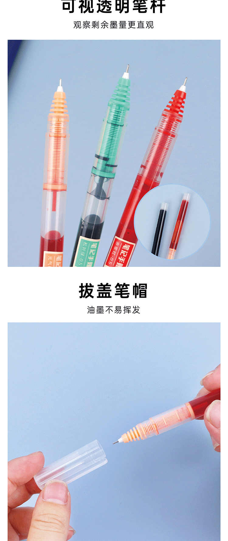 详情图_画板-1_04