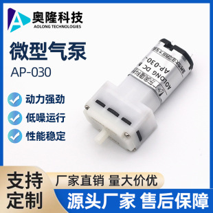 AP-030΢�ͳ������݃x����Ӌ�~���o��܇�dѬ��C�F���CС���3V