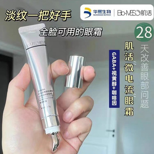 BM����΢�������˪15g ҕ�S��A��+3%GABA�o�¼��y���� �A������