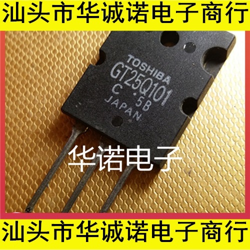 原装进口拆机 GT25Q101 日本东芝大功率IGBT管 测好发货