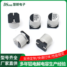 ȫϵ���NƬ�X늽����VT50V330UF10*10.5С��늿��ư�SMD�NƬ늽�