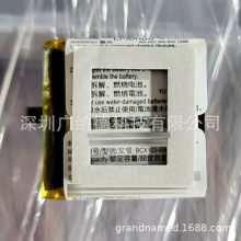 ������ DJI/��Action 2 ������ BCX103-650mAh-7.7V ���