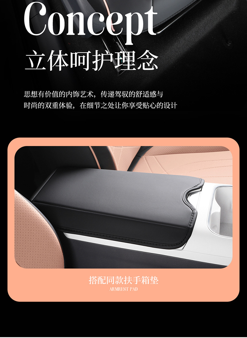 Suitable for Geely Starship 7 car seat covers, all-season tech fabric seat covers, Galaxy Starship 7 EM-i perforated seat covers