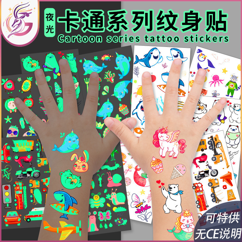 Children's Luminous Cartoon Tattoo Stickers Cross-Border Dinosaur Mermaid Unicorn Car Animal Shark Stickers Fluorescent