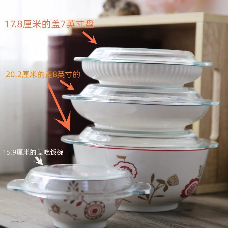 Теплостойкая и брызгостойкая стеклянная крышка микроволновая печь духовка тарелка крышка пароварка воздух фритюрница стеклянная крышка полная оптом