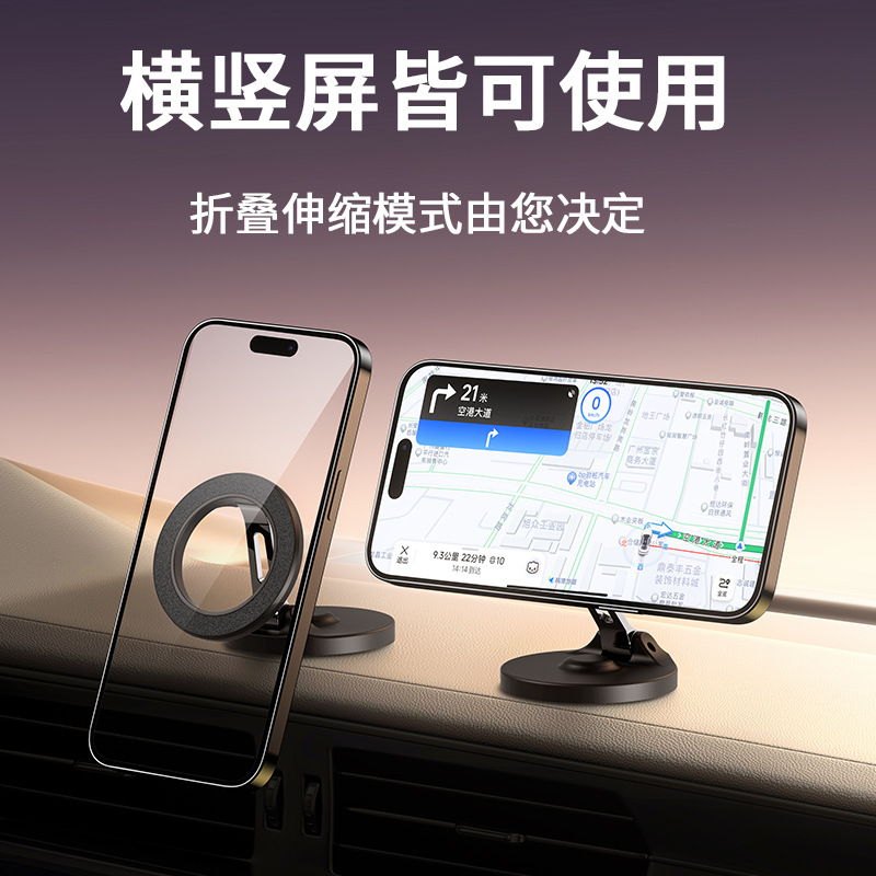 (2개) 국경 간 폭발 자기 휴대 전화 브래킷 360 도 회전 접이식 자동차 항법 마그네틱 백 브래킷