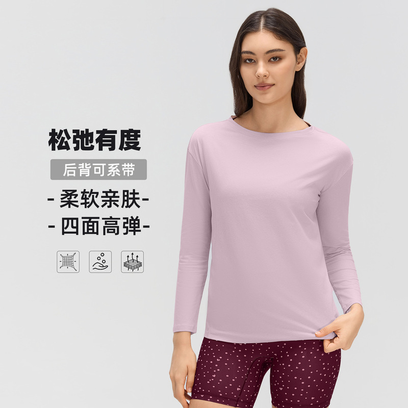 Solid color, versatile, casual, long-sleeved T-shirt for women, with a back tie, loose fit, slimming effect, suitable for fitness and yoga – D26131 Solid color, versatile, casual, long-sleeved T-shirt for women, with a back tie, loose fit, slimming effect, suitable for fitness and yoga – D26131