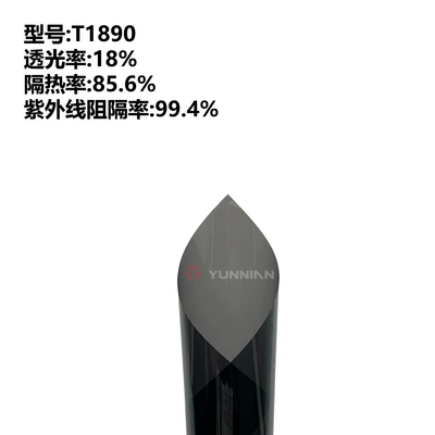 Car Solar Film Pet High Insulation – Automotive Film - 15230m-t1890