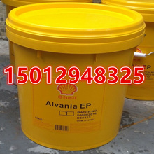 Shell Alvania EP000 00 0 1 2 3ͨ֬16KG/180KG