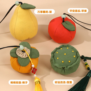 Mid-Autumn Persimmon Sachet DIY Material Kit, Persimmon Gift, Mugwort Mosquito-Repellent Portable Pouch