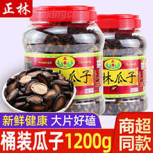 ���ֹ��Ӹʲ�ζ���w��������3AͰ�b1200g�Թ���؛���e��؛�Y��ʳ