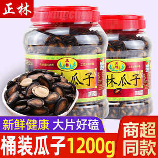 ���ֹ��Ӹʲ�ζ���w��������3AͰ�b1200g�Թ���؛���e��؛�Y��ʳ