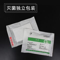 醫用棉墊 無菌一次性透氣紗布夾棉花墊 大夾棉塊傷口手術吸液棉墊