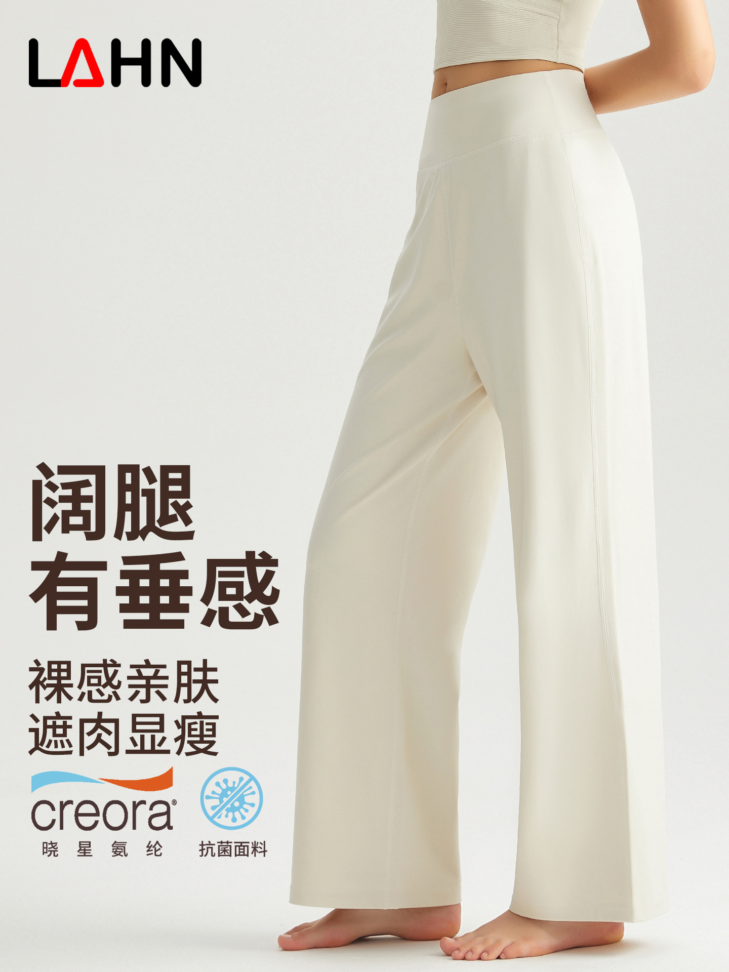 Wiman 7A antibacteriano suelto pantalones de calcetín plástico adelgazante recto pantalones de yoga deportivo pantalones de piernas largas